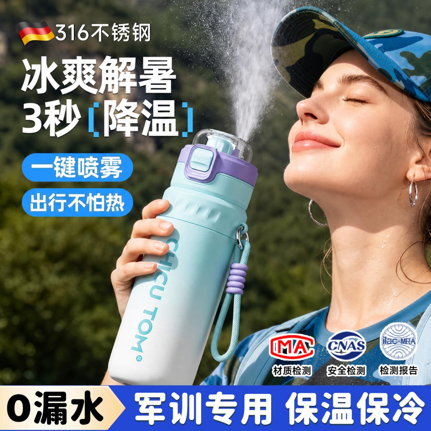 【央ma力荐】不锈钢保温水