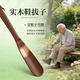 溜子孕妇老人免弯腰提鞋 实木穿鞋 鞋 拔家用加长款 辅助 神器长柄鞋