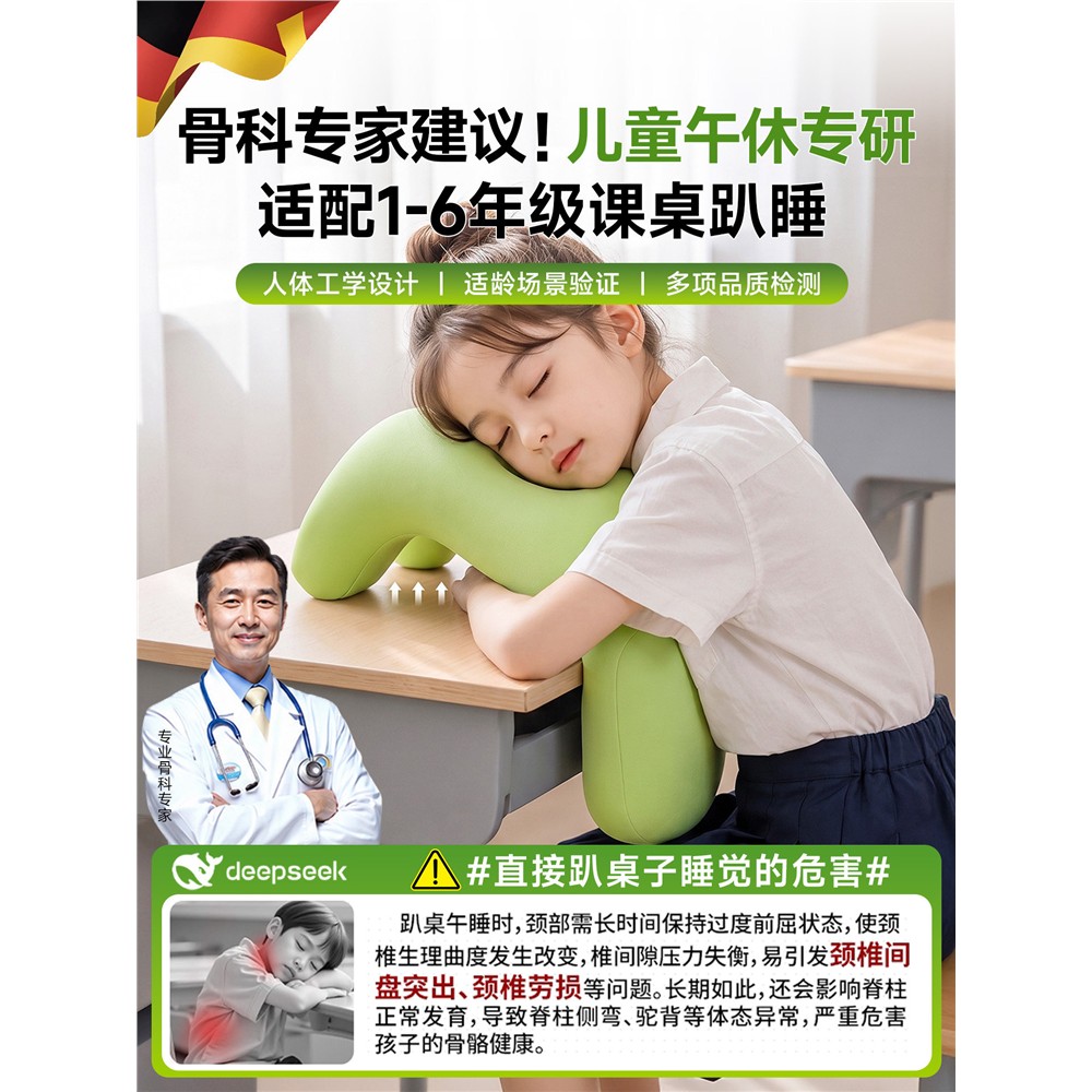 【央ma力荐】护颈旅行枕头