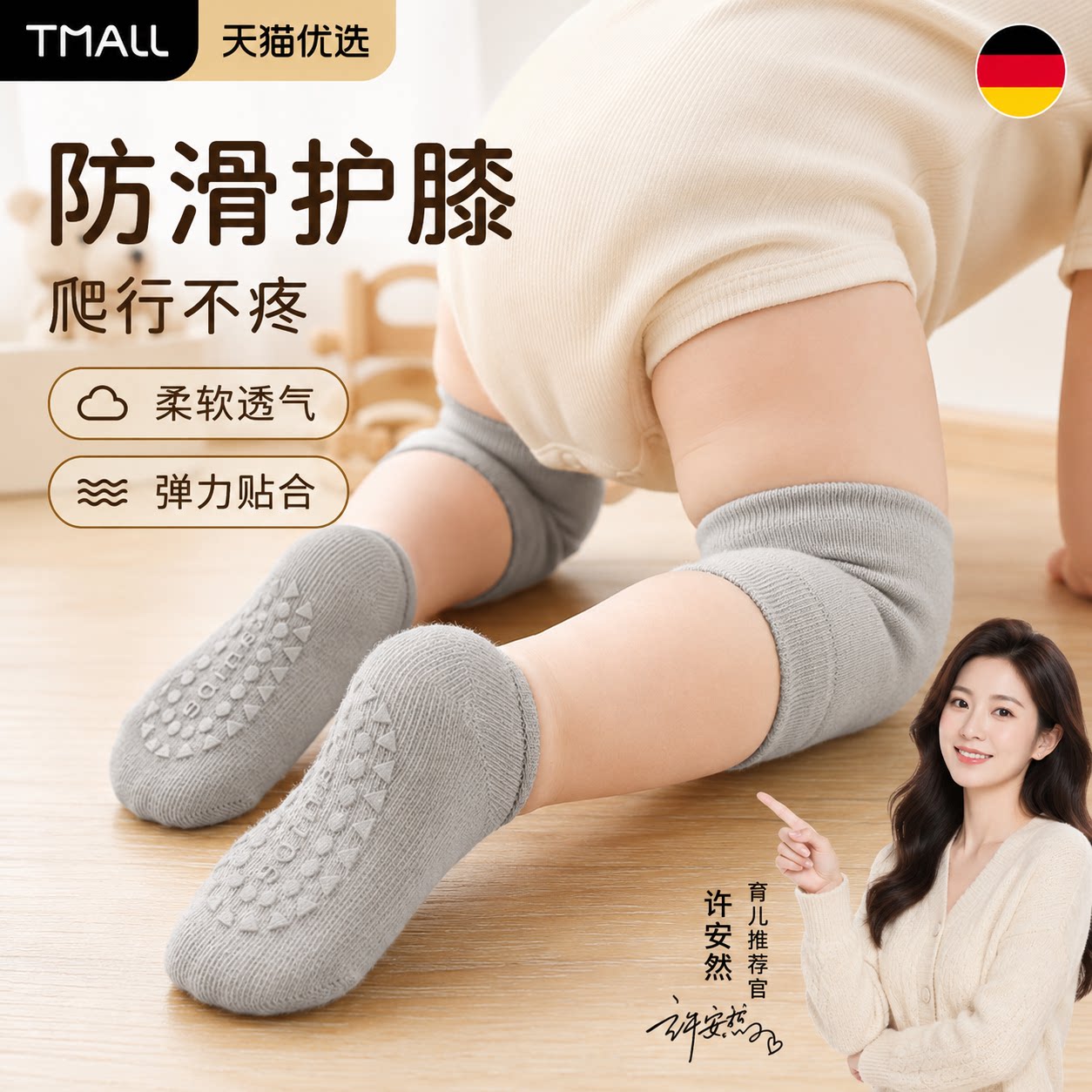 【央ma力荐】运动关节护具
