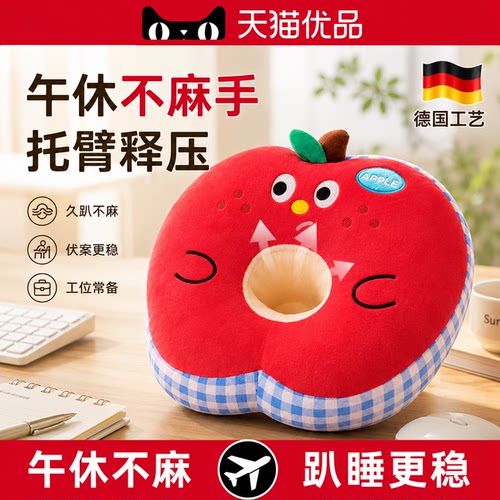 可爱学生午睡枕桌上午休