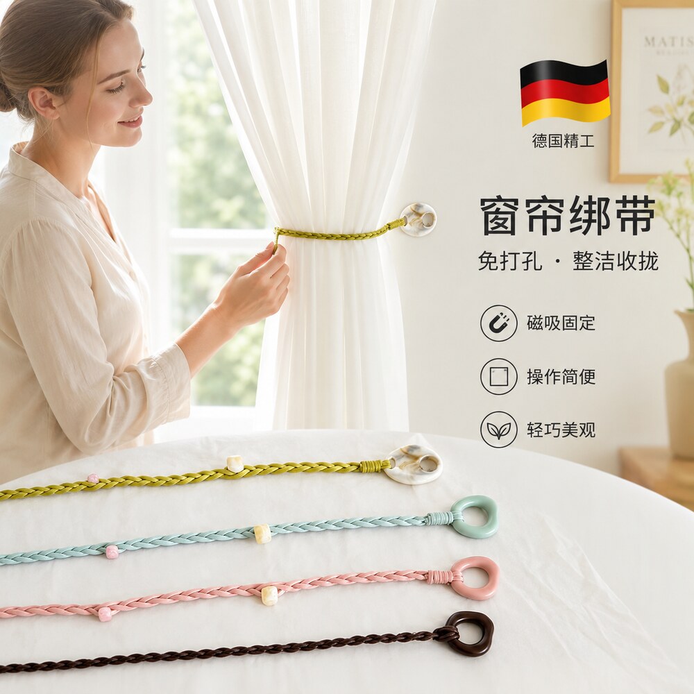 彩色腰绳编织细腰带风百