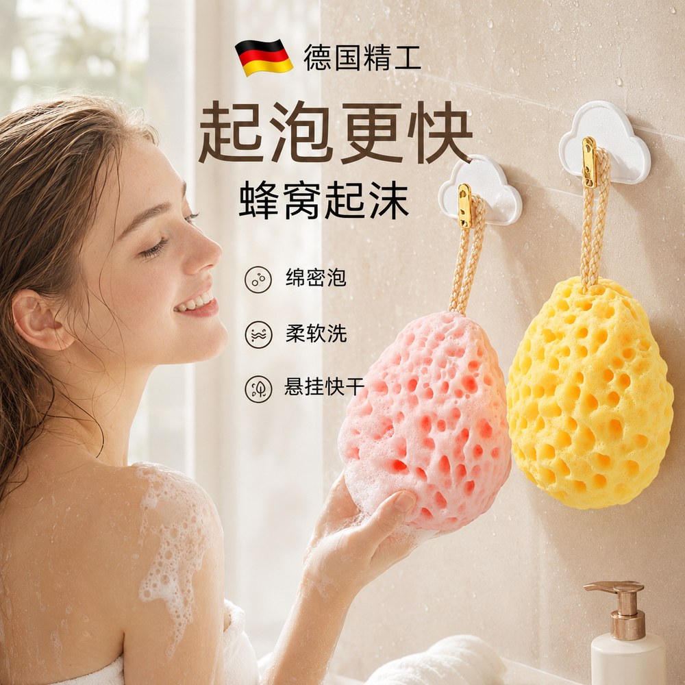 【央ma力荐】沐浴球女孩浴