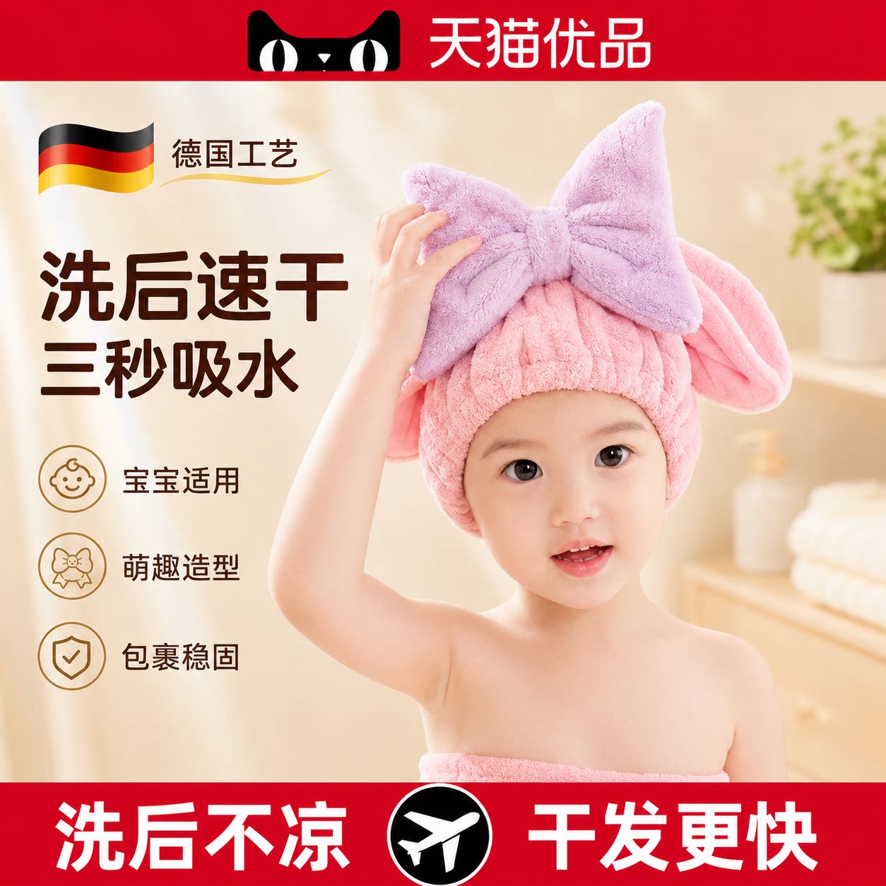 【央ma力荐】厨房吸水毛巾