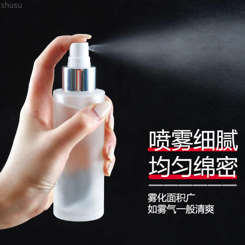 【下单立减50】玻璃瓶旅行分装瓶爽肤化妆水乳护肤品套组按压式试