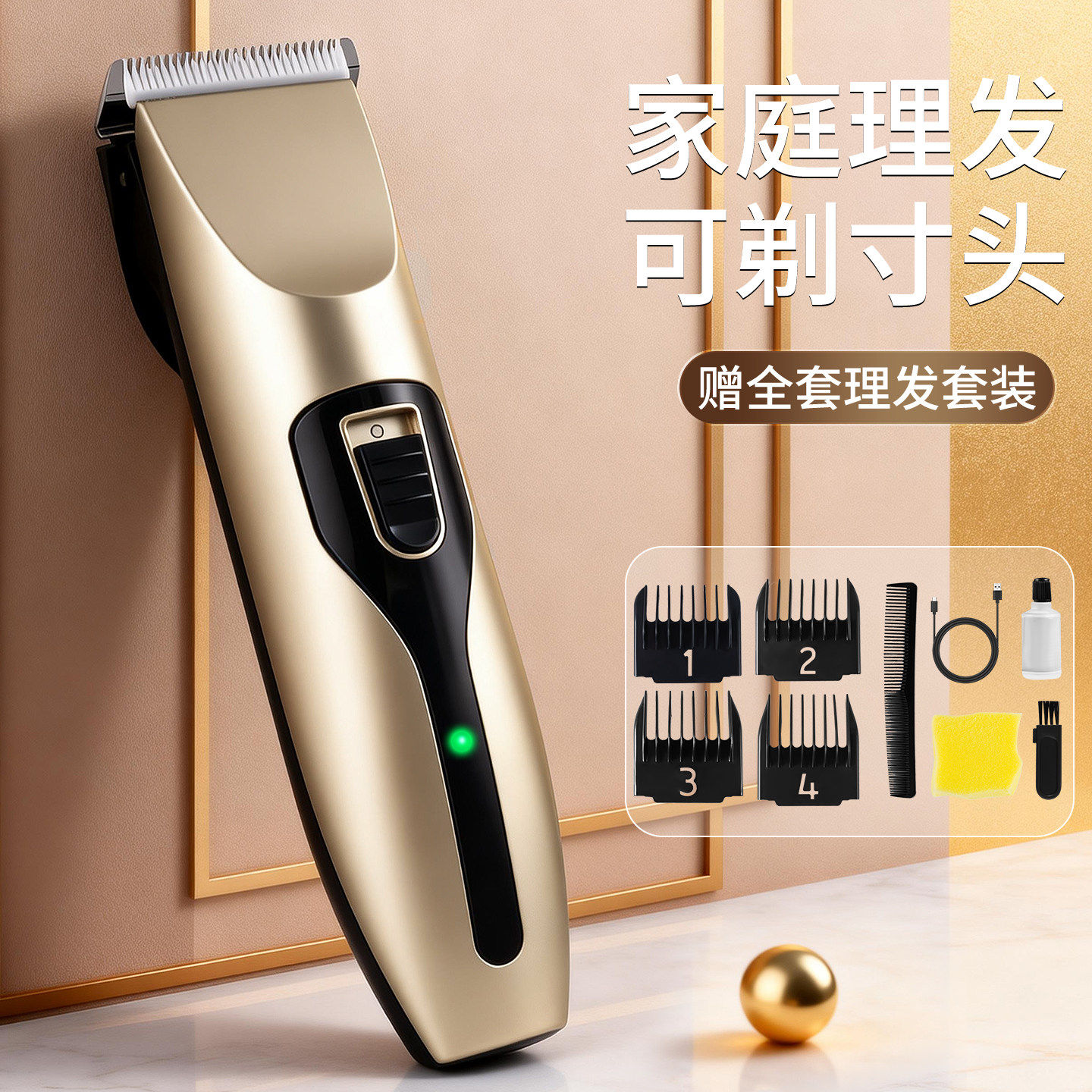 【德国品质】理发器电推剪头发电推子神器自己电动剃头刀剃头发家,宠物/宠物食品及用品,理毛器/电推剪,淘宝优惠券,粉丝福利购,淘宝优惠卷