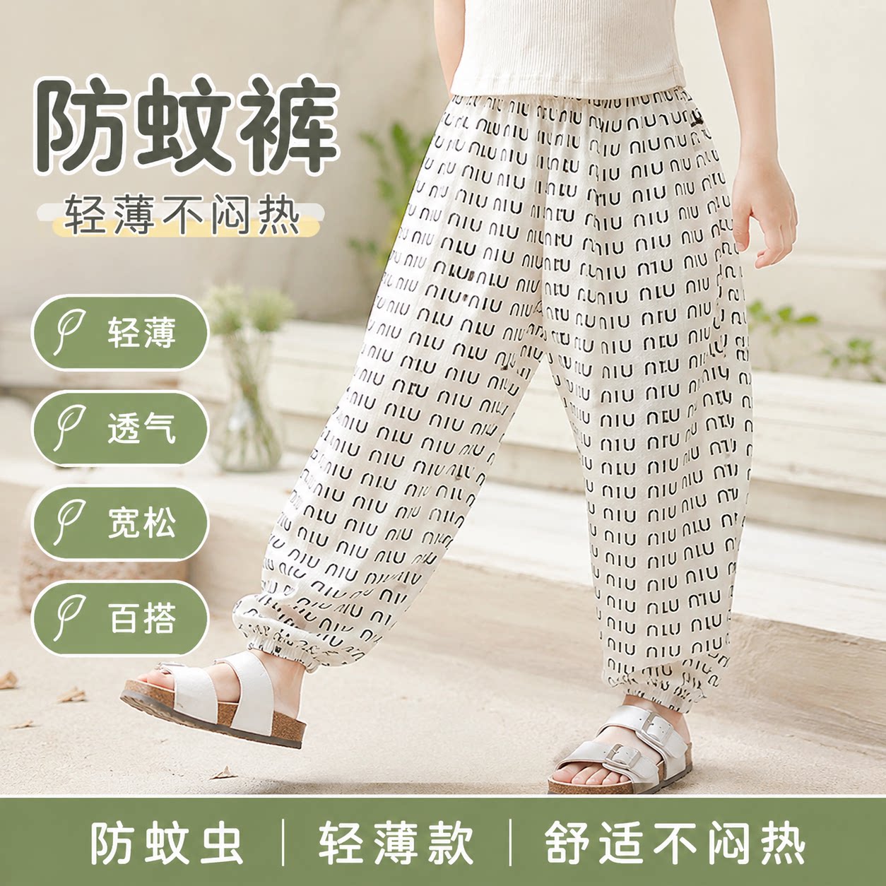 【央ma力荐】防滑儿童凉鞋