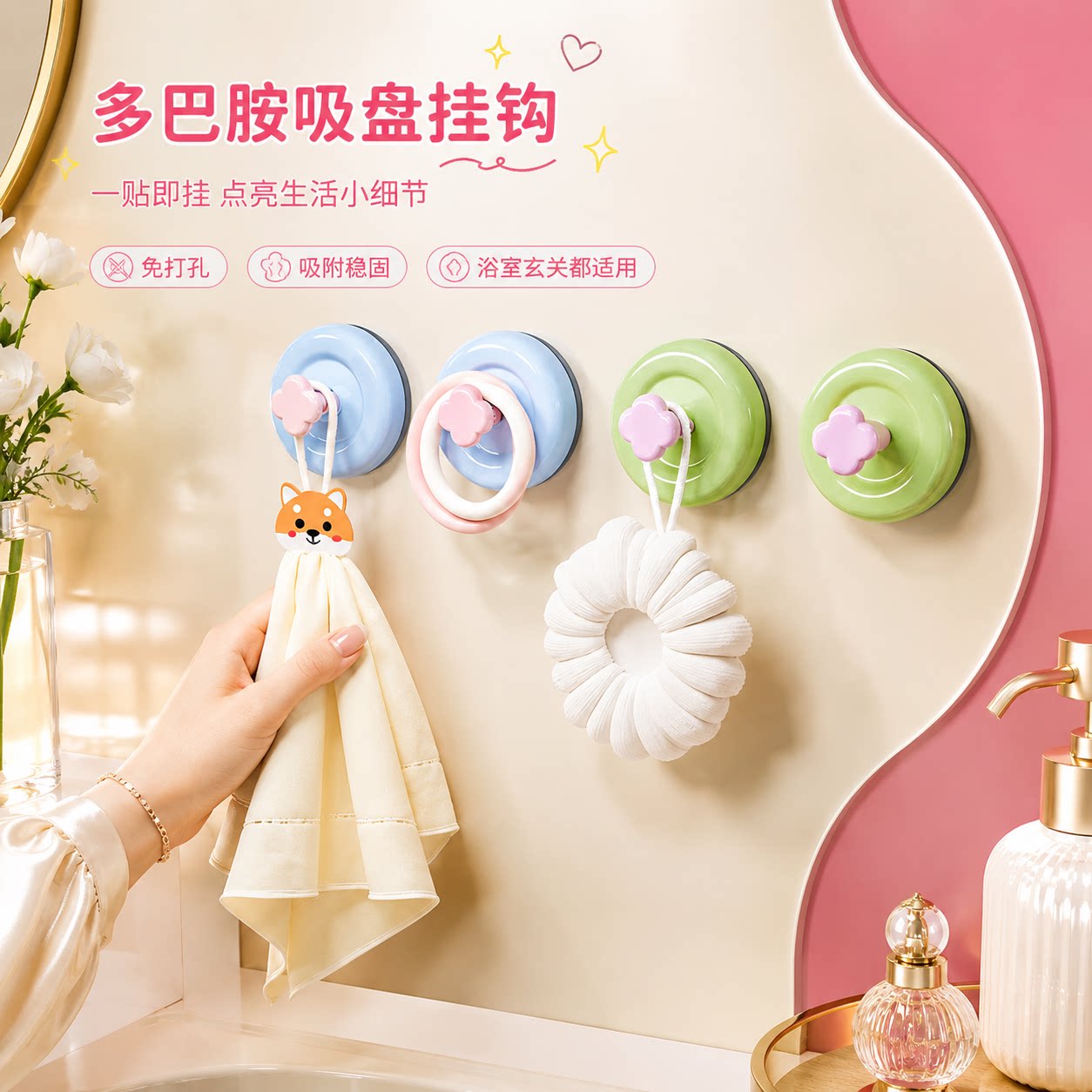 多巴胺吸盘挂钩免打孔强