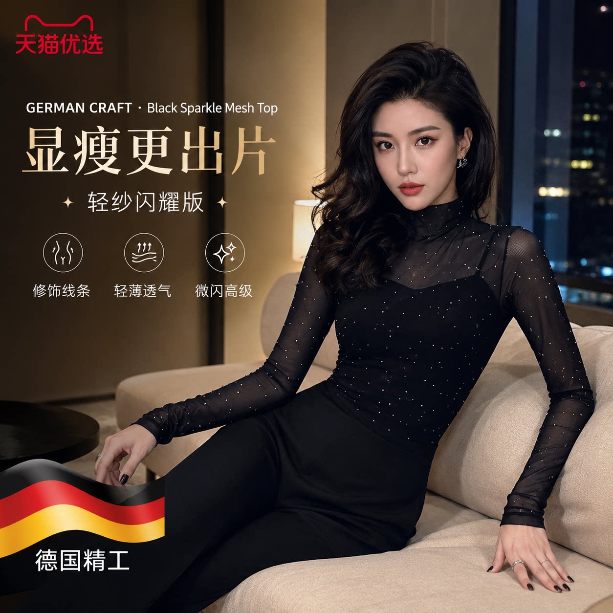 【央ma力荐】清爽百搭上衣