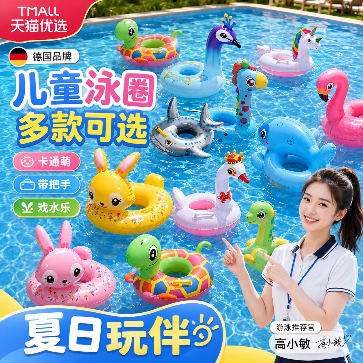 【央ma力荐】儿童加厚泳圈