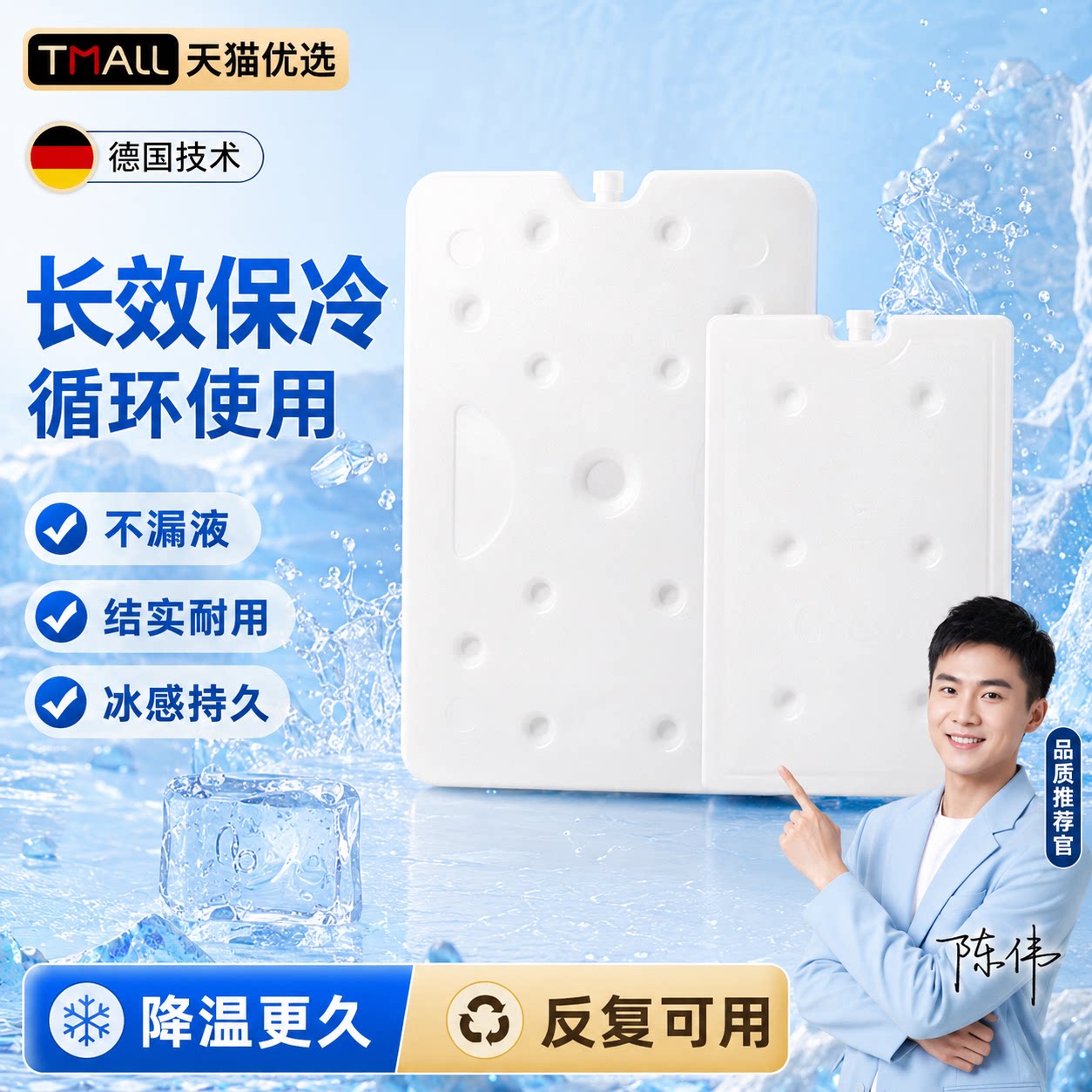 注水冰盒商用摆摊保鲜长