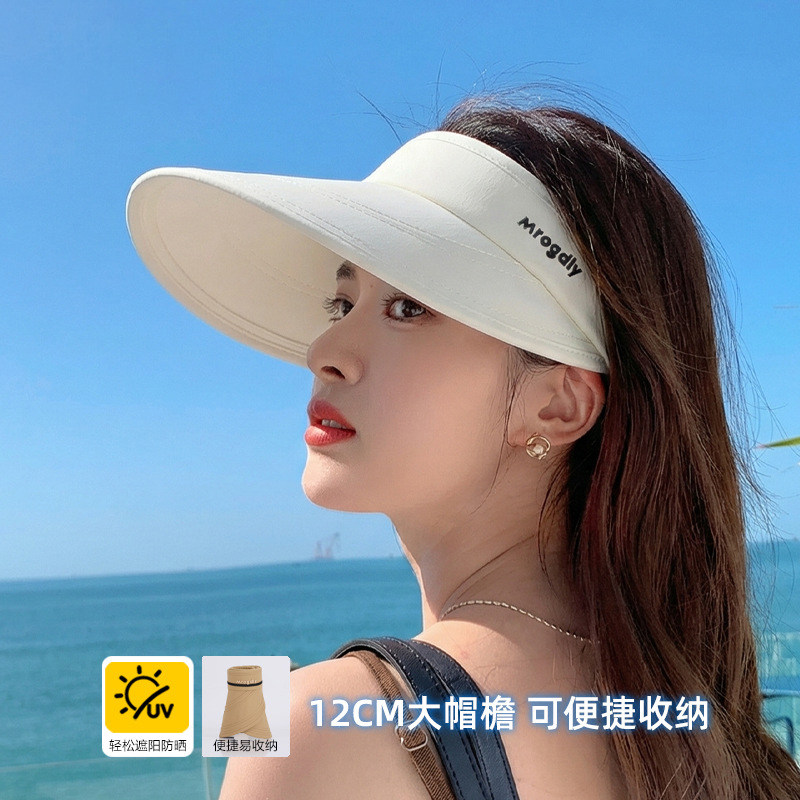 空顶防晒帽子女夏可扎马