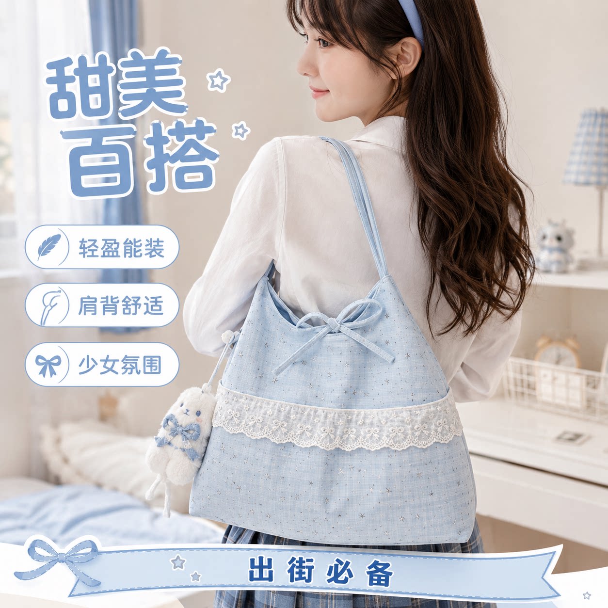 2026夏季新款韩系小清新