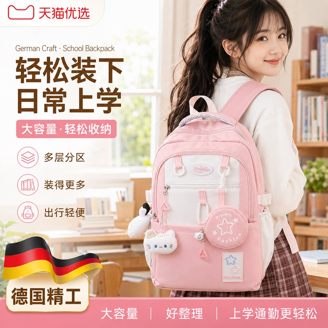 书包女初中生大容量高颜
