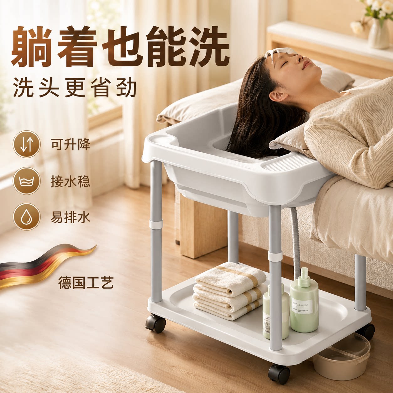 家用平躺式洗头盆躺着发