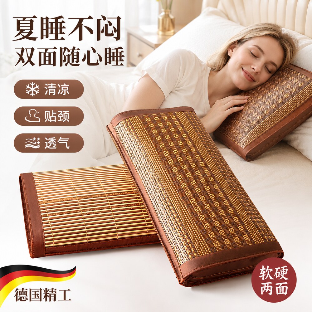 【央ma力荐】护颈助眠枕头
