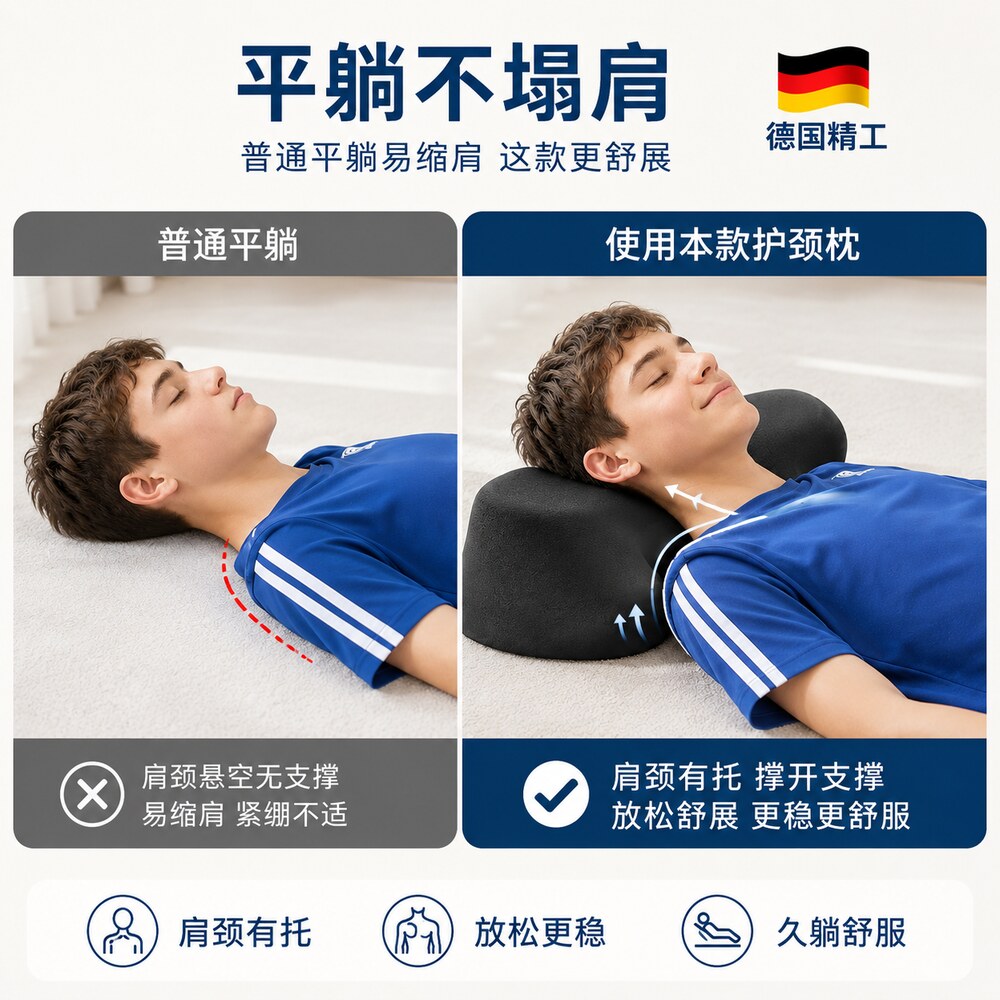 儿童驼背矫正器顶背开肩