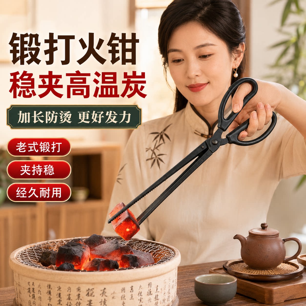 老式火钳家用烧火加长垃