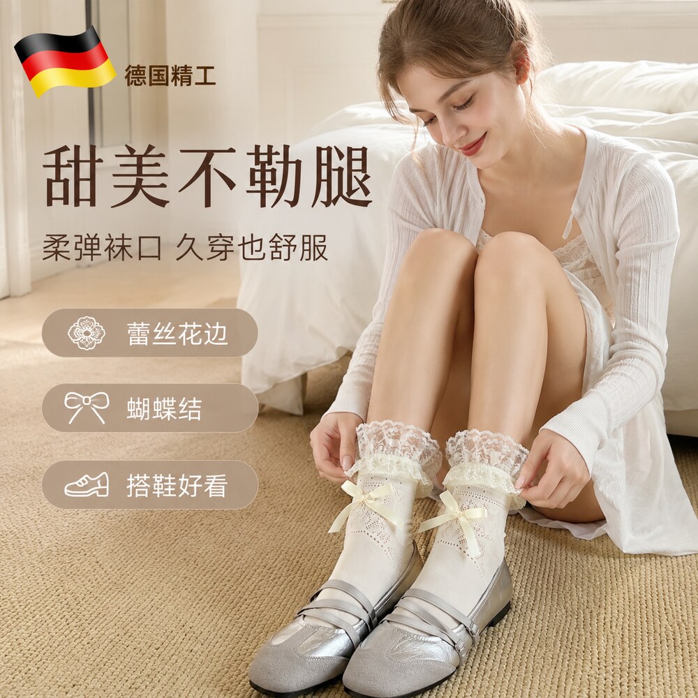 【央ma力荐】舒适透气袜子