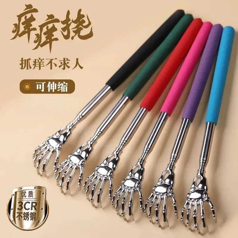 痒痒挠不求人抓痒器可伸