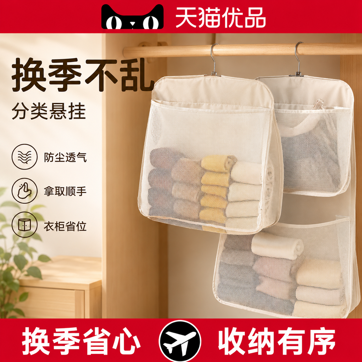 チュシンミ-内衣收纳袋袜