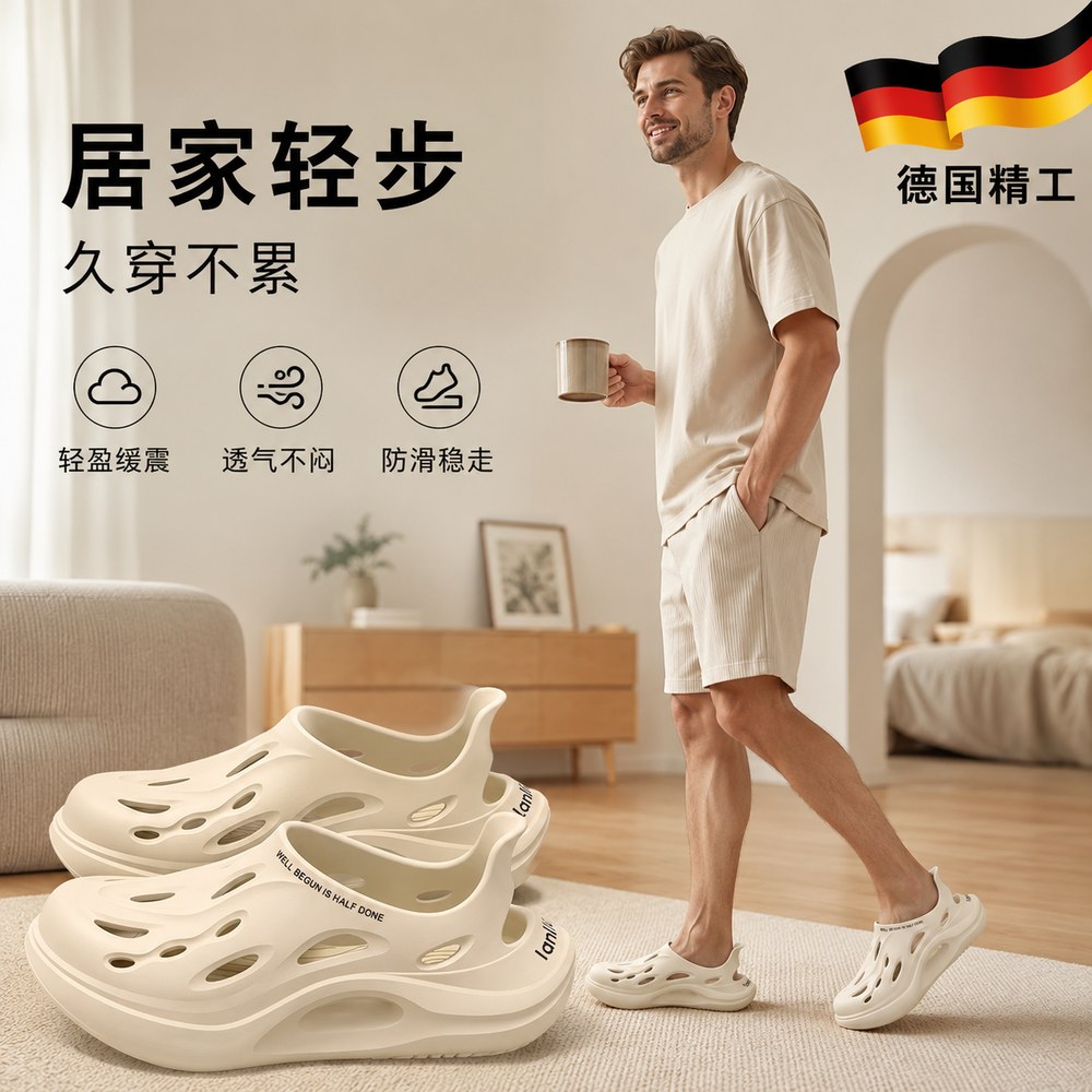 德国开车钓鱼洞洞鞋溯溪