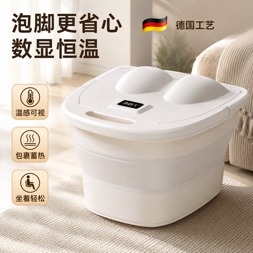 泡脚桶家用养生折叠洗脚
