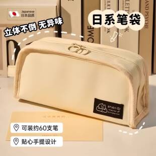 【下单立减50】日系笔袋大容量高颜值ins韩系初高中生女孩简约小