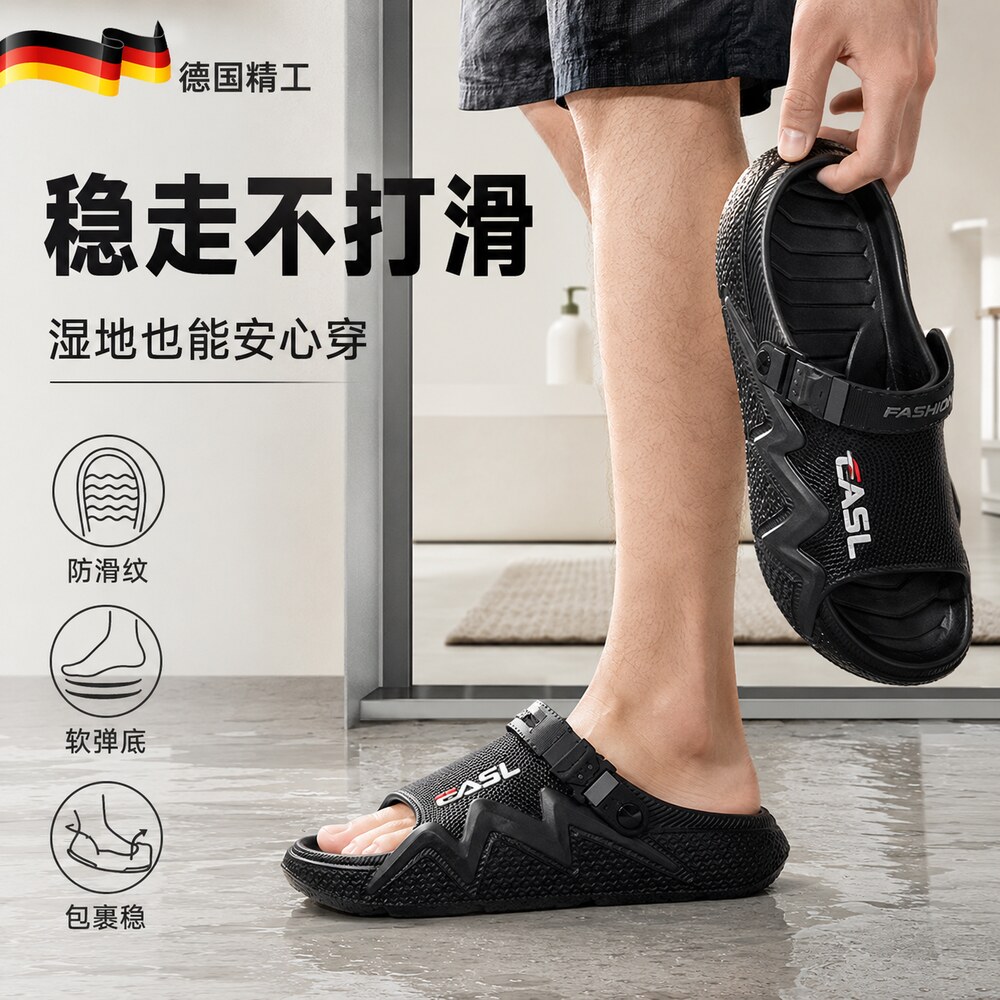 男士拖鞋2026夏季外穿防滑两用凉拖开车轻便透气防臭简约凉拖鞋