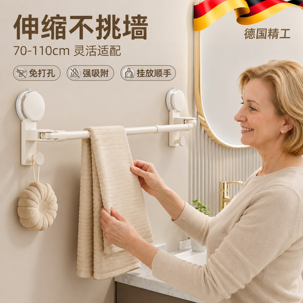 德国吸盘毛巾架太空铝免
