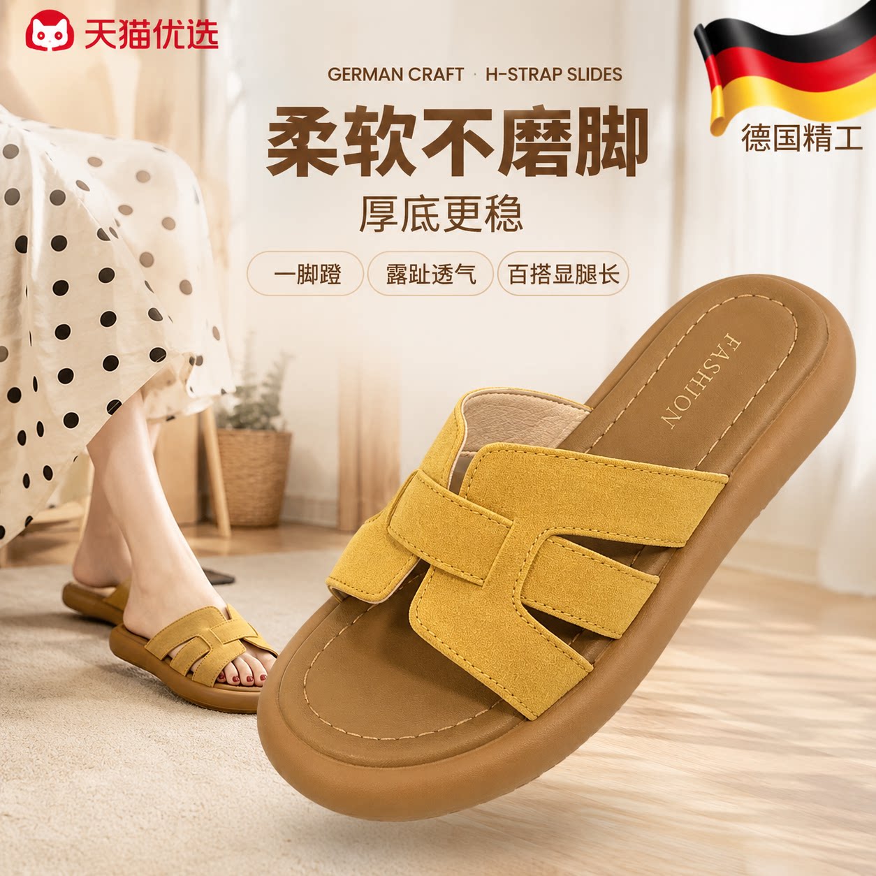 网红时尚一字拖鞋女士202