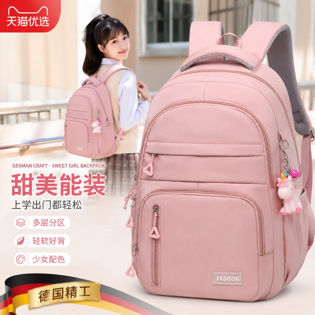 时尚简约大容量双肩包女