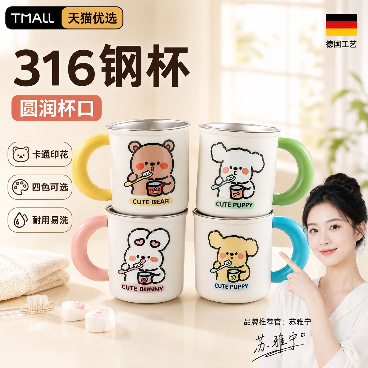 【央ma力荐】防摔漱口杯子