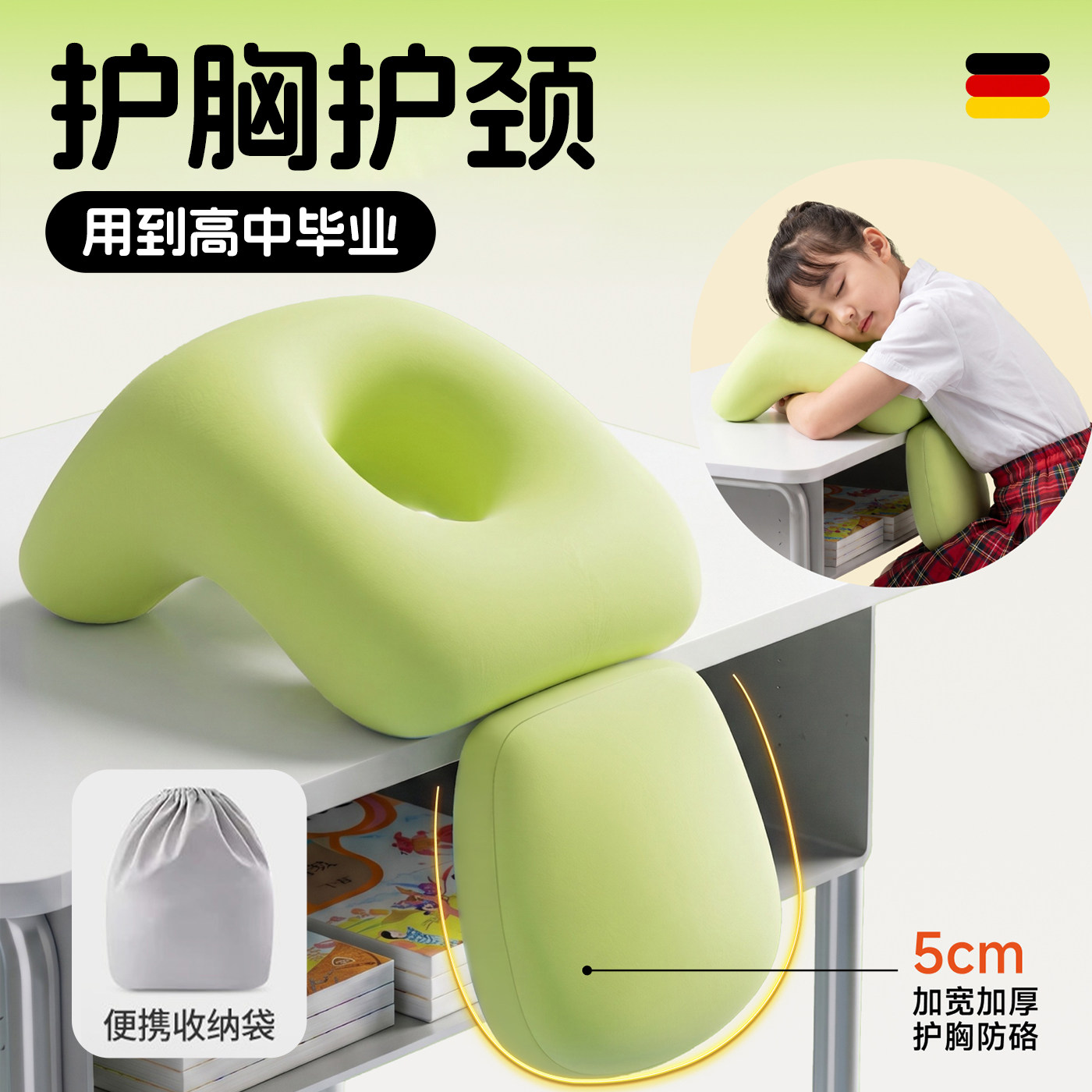 儿童午睡枕头小学生专用