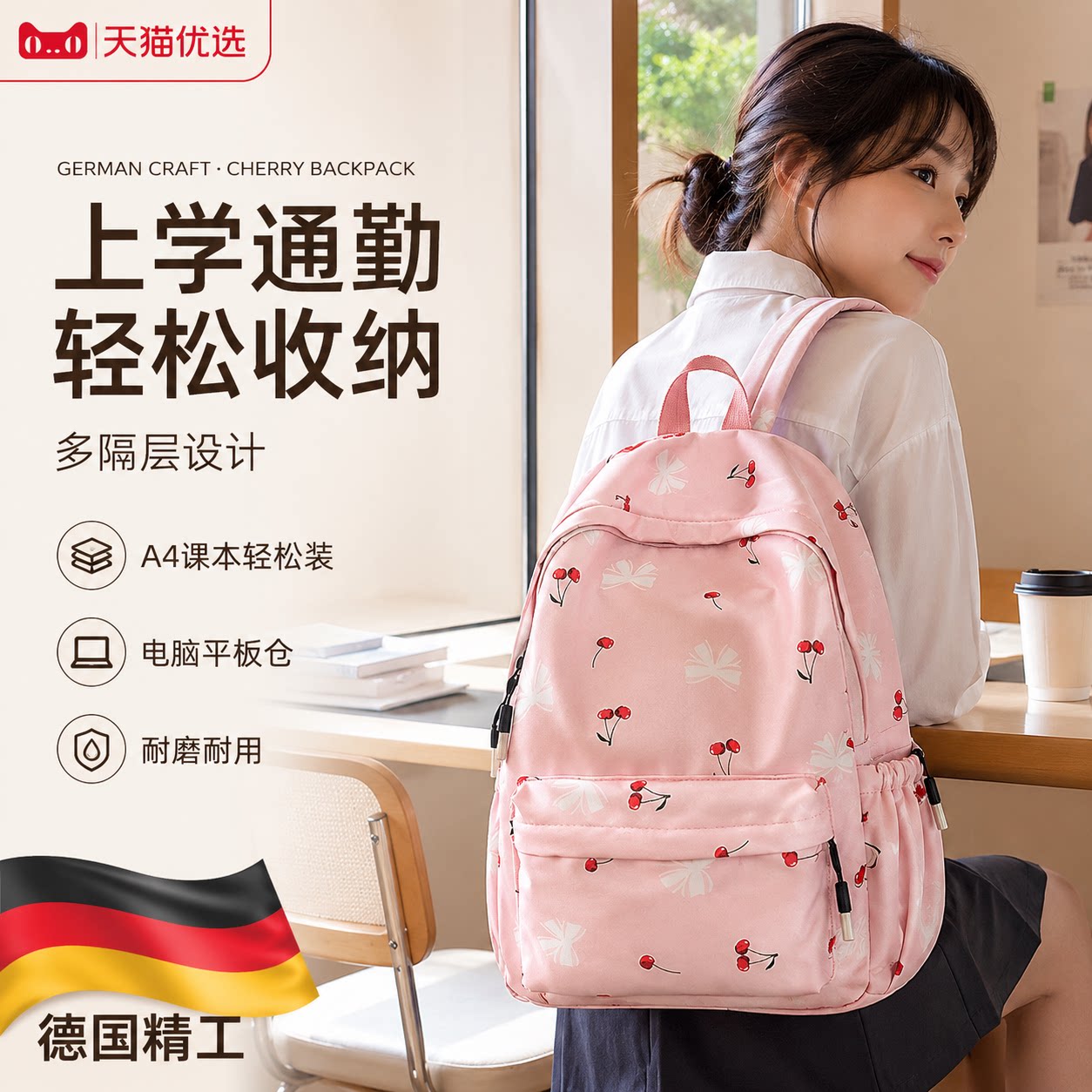 新款韩版ins樱桃印花后