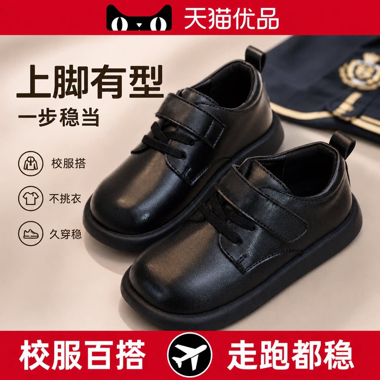 【央ma力荐】透气休闲男鞋