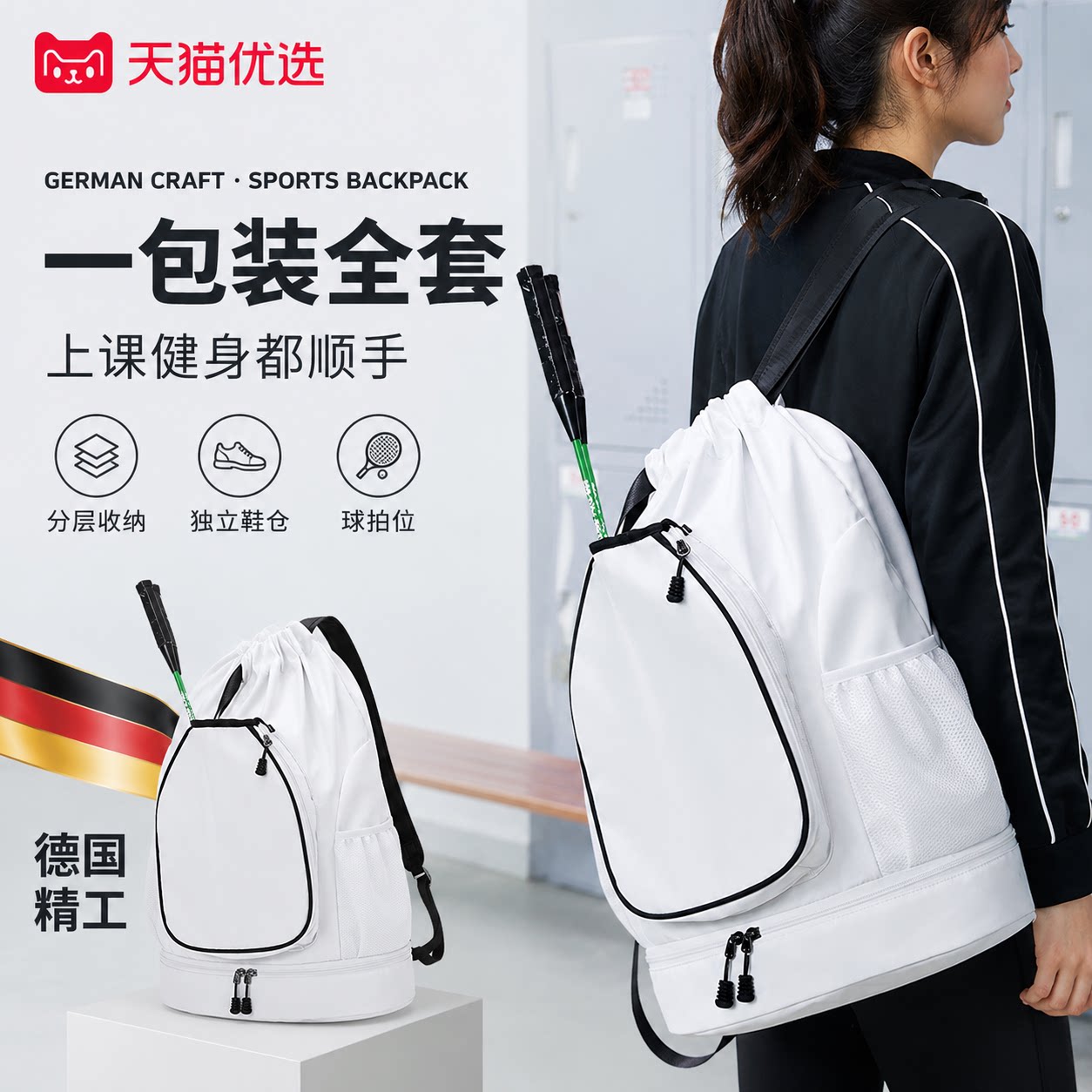 【央ma力荐】轻便减负书包