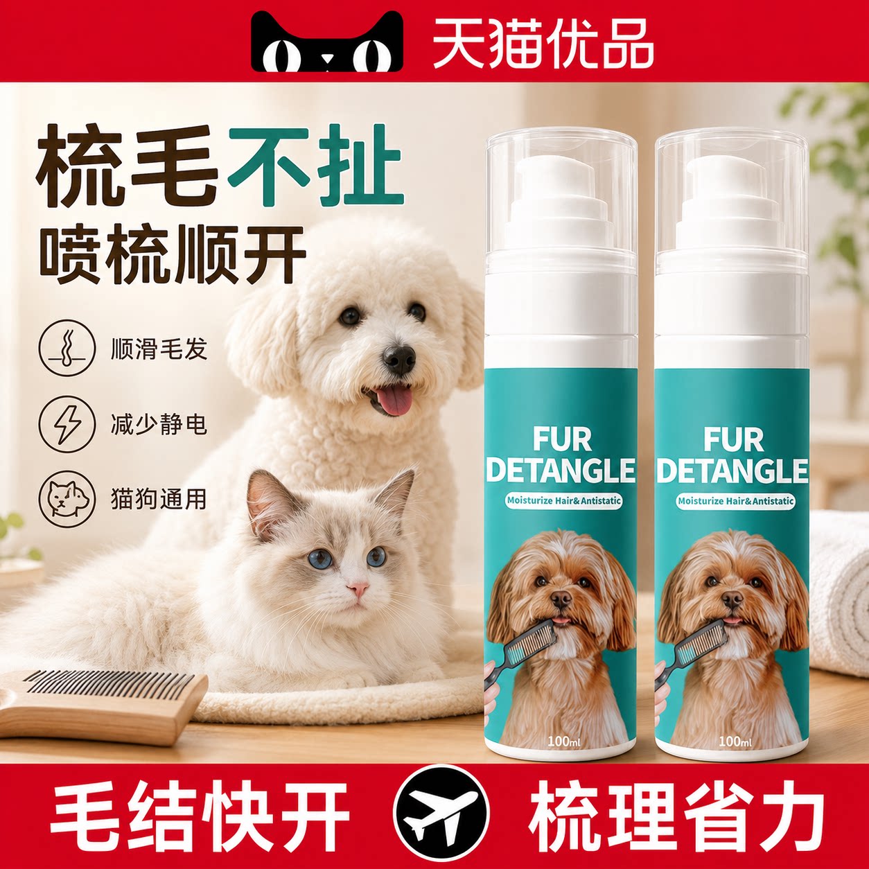 【德国专研】狗狗猫咪开