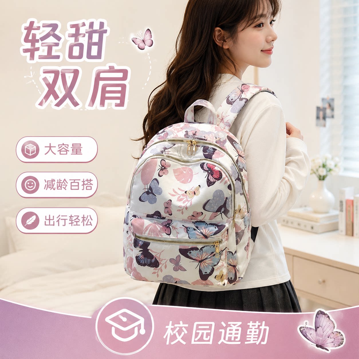 【央ma力荐】轻便减负书包