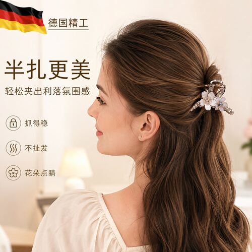 轻奢高档水晶花朵压克力