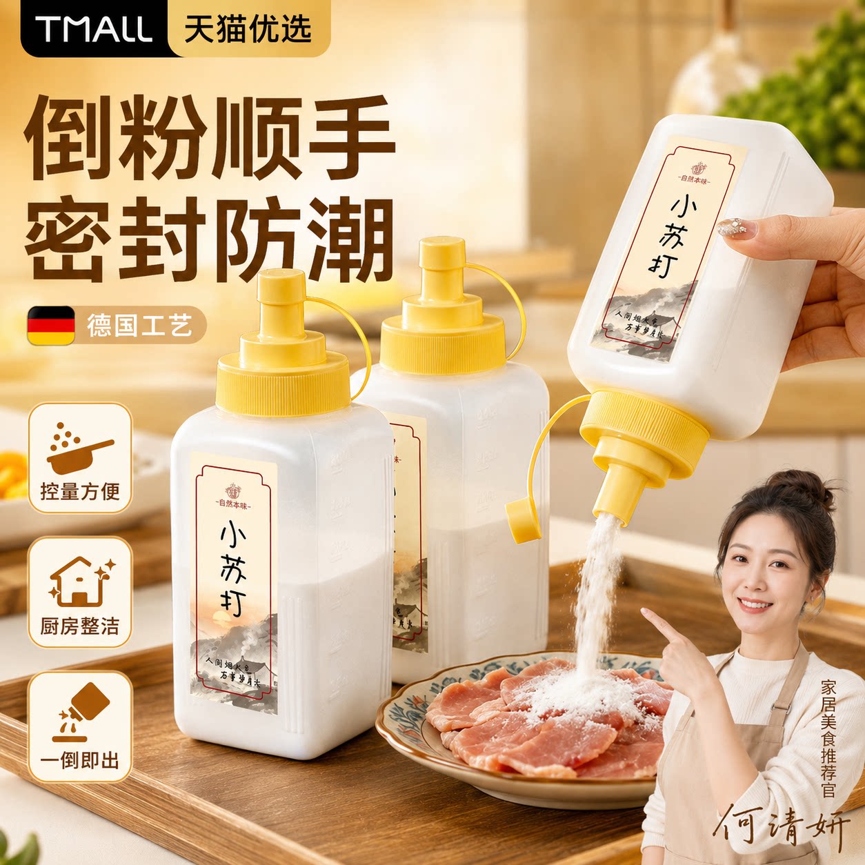 【央ma力荐】门窗密封胶条