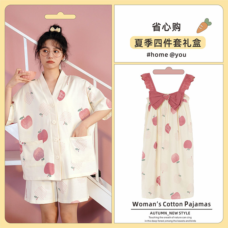 2023新款睡衣女款夏季四件套纯棉短袖搭吊带长睡裙甜美春秋家居服
