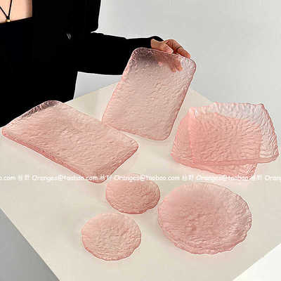 高级感粉色不规则冰露玻璃盘子