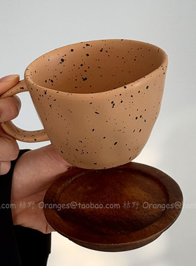 Oranges美拉德棕褐泼墨陶瓷马克杯拿铁咖啡杯大容量水杯小众礼物