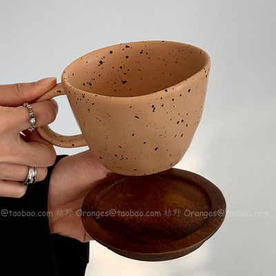 Oranges美拉德棕褐泼墨马克杯子