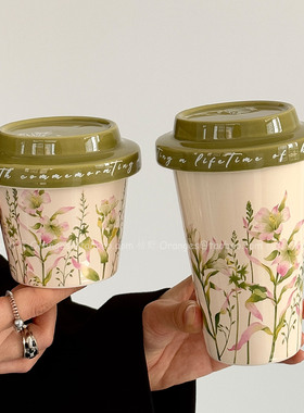 田园风复古绿百合高温瓷手握盖杯水杯茶杯大容量咖啡杯奶茶杯礼物