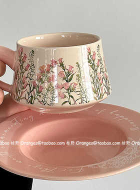 Oranges油画粉色铃兰花咖啡杯碟中古风下午茶水杯子小众原创礼物