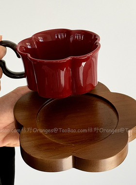 中古风胡桃木梅花型咖啡杯碟复古红拉花拿铁杯下午茶水杯小众礼物