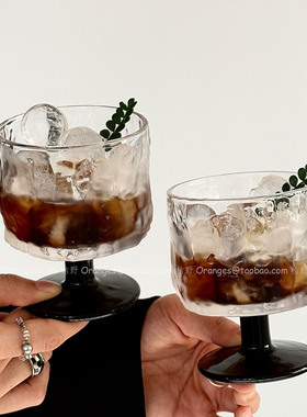 Oranges小众中古高脚杯冷萃杯冰美式咖啡杯果汁杯饮品杯微醺酒杯