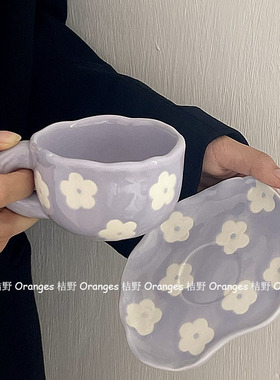 好看无尽夏ins手捏杯小众手绘紫色花朵咖啡杯碟陶瓷下午茶马克杯